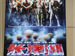 -万象影城(深圳布吉万象汇IMAX店)