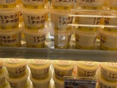 奶皮子手工酸奶-鲍师傅糕点(五月花店)