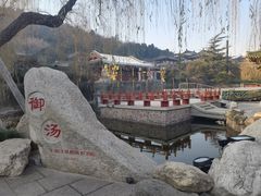 -华清宫景区