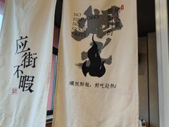 -街角等你.大连海鲜烧烤.经典铁板海鲜串(西安路店)