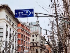 -南京路步行街