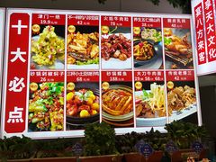 -天津大学·四十二斋餐厅