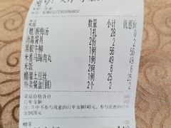 -德缘烤鸭店(大栅栏店)