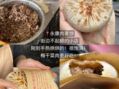 -李犟大爆鳝面·手工蟹黄包(湖滨西湖店)