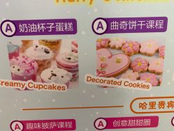-Harry's Kitchen哈里小屋(上海大悦城店)