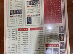 菜单-捷信牛奶甜品世家(五道口店)