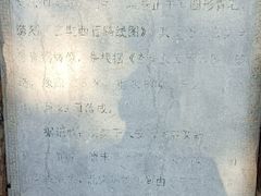 -九华山公园