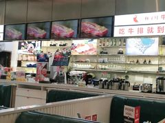 -杯子红牛排(创意产业园店)