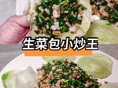 -叙兴楼(礼东财记农庄分店)