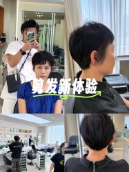 点击看大图 -汀南丝雨Hair design
