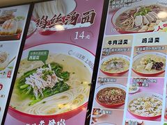 -小杨生煎(南汇欧尚店)