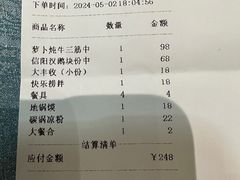 -老家信阳菜(北京路店)