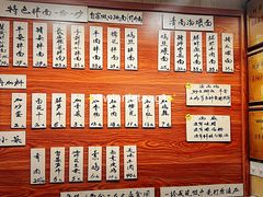 -劉佘記·面馆