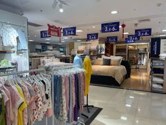 -夏日百货