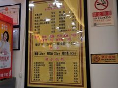 -六爷门框百年卤煮