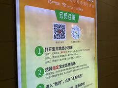 -宝龙城市广场1期-地下停车场