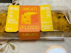 -好利来(五一广场店)