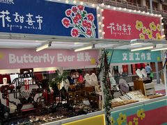 -上海久光百货