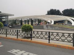 -二一九公园