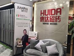 -闽龙广场
