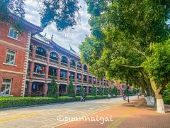 -厦门大学(思明校区)