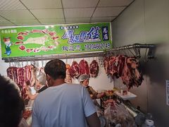 -马晓马佳牛羊肉(新合路店)