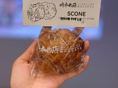 -崎本的店·专业酵种吐司(无锡万象汇店)