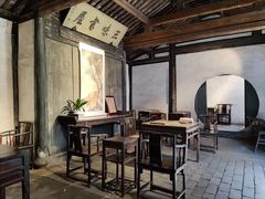 -绍兴鲁迅故里·沈园景区