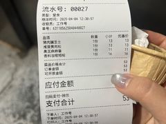 -佐敦面包铺·JORDAN BAKERY