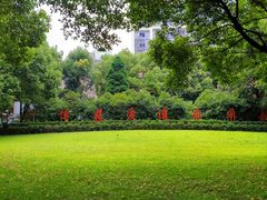 -上海交通大学医学院附属瑞金医院(总院)