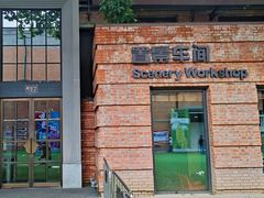 -西安电影制片厂