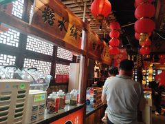 -帝一铭家宴(板塘店)