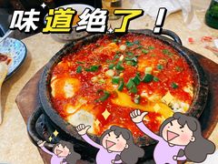 -英子补身汤(海兰路店)