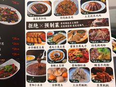 -贵州人家·酸汤火锅·20年老字号