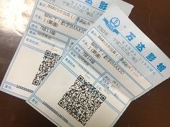 -万达影城(江北万达广场IMAX店)