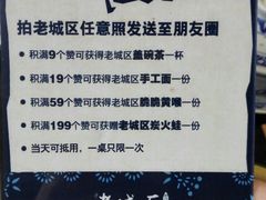 -巴四老城区炭火蛙锅(张江店)