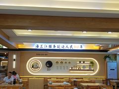 -海兰江石锅饭(水上店)