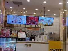 -7分甜(钟楼龙湖店)