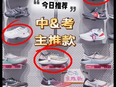 -五环Outlets(高新工厂店)
