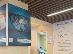 -武汉大学附属爱尔眼科医院(湖北总院)