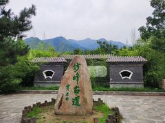 -阳台山自然风景区