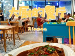 -大厨的餐厅(曾厝垵总店)