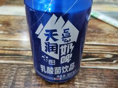 -椒顽新疆炒米粉(湖大店)