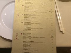 菜单-镛记酒家