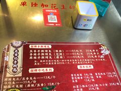 -老黄记手撕烤兔(玉林街店)