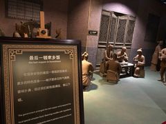-大槐树寻根祭祖园