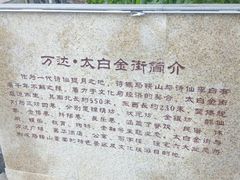 -万达广场(马鞍山太白路店)