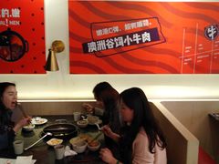 -热火朝天鲜切牛肉火锅(南强街巷店)