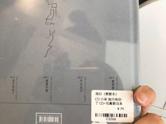 -浣熊唱片店(上海影城店)