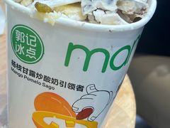 -郭记冰点(鼓楼店)